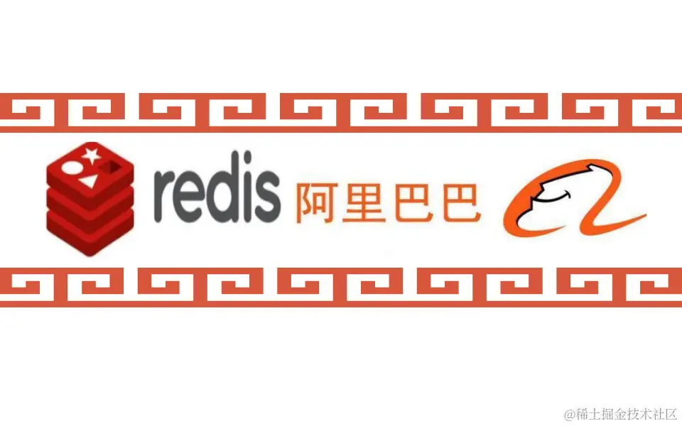 阿里技术专家亲码：满干货“Redis核心笔记”，全篇无尿点