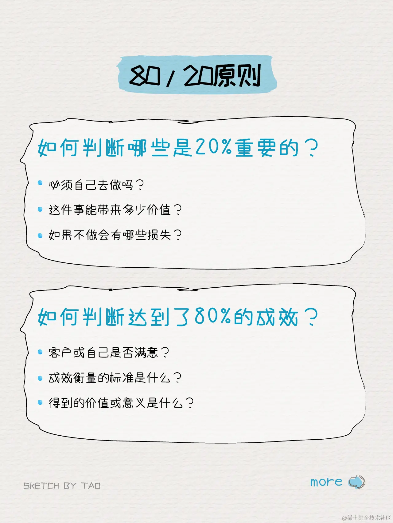 2 副本 13@1280x-100.jpg