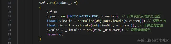关键1，顶点着色器