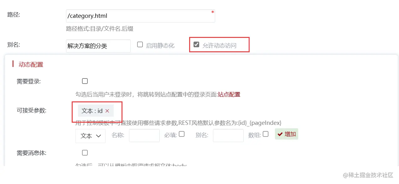 image-20210825072504586