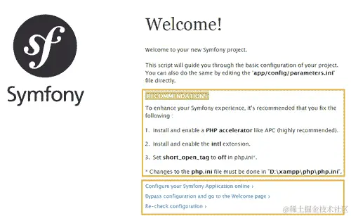 创建 Symfony2 项目使用 NetBeans 的时间