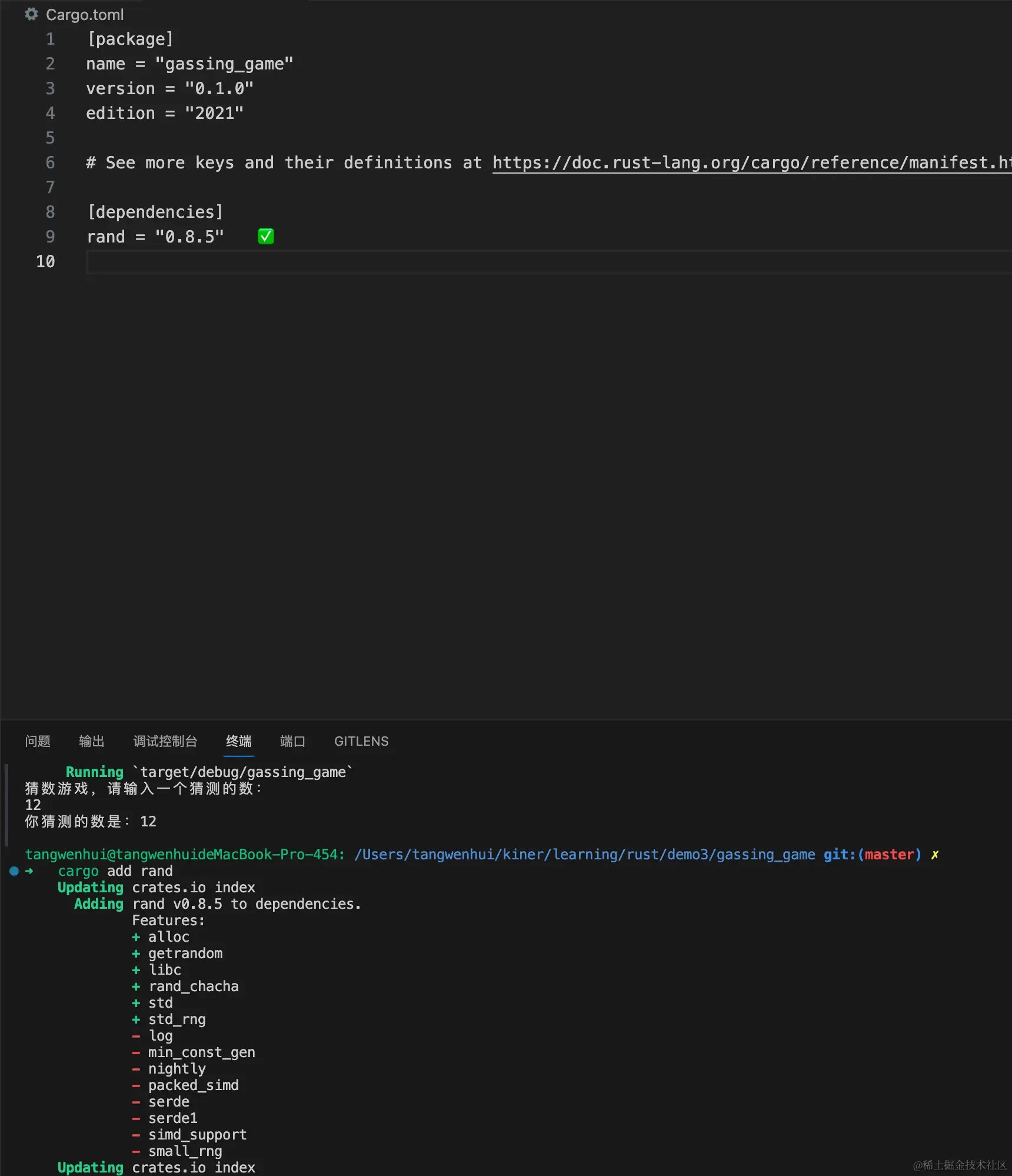 image-20240116222703702