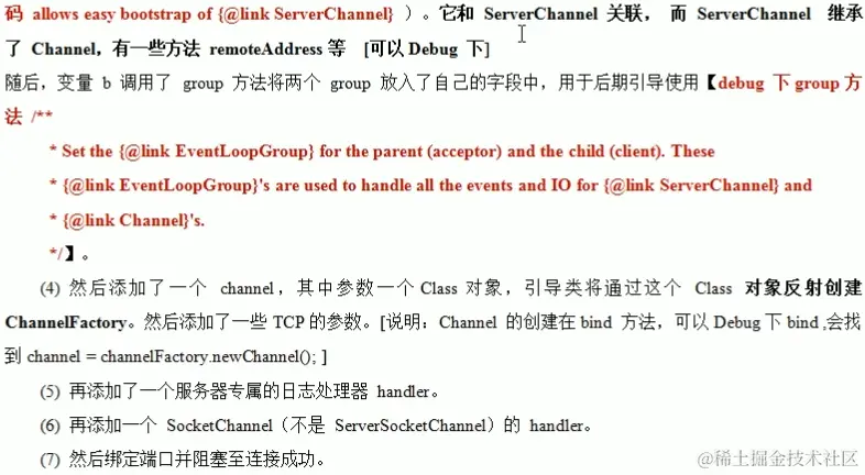 image-20230202142949500