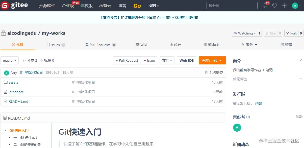 image-20220727174949998