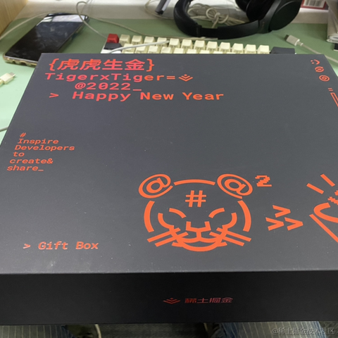 夜还不够黑丶于2022-01-14 11:34发布的图片
