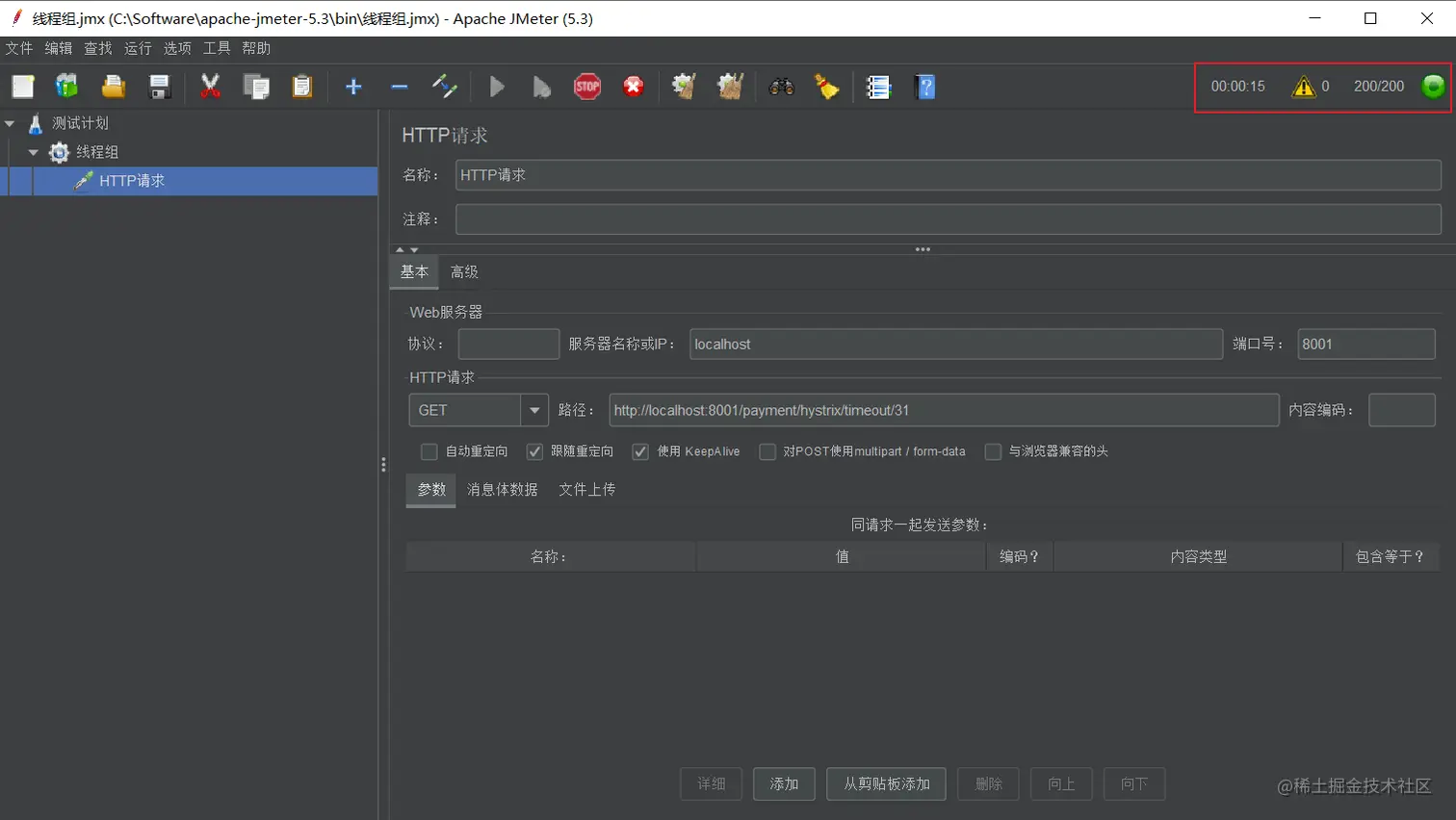 image-20200708164053262