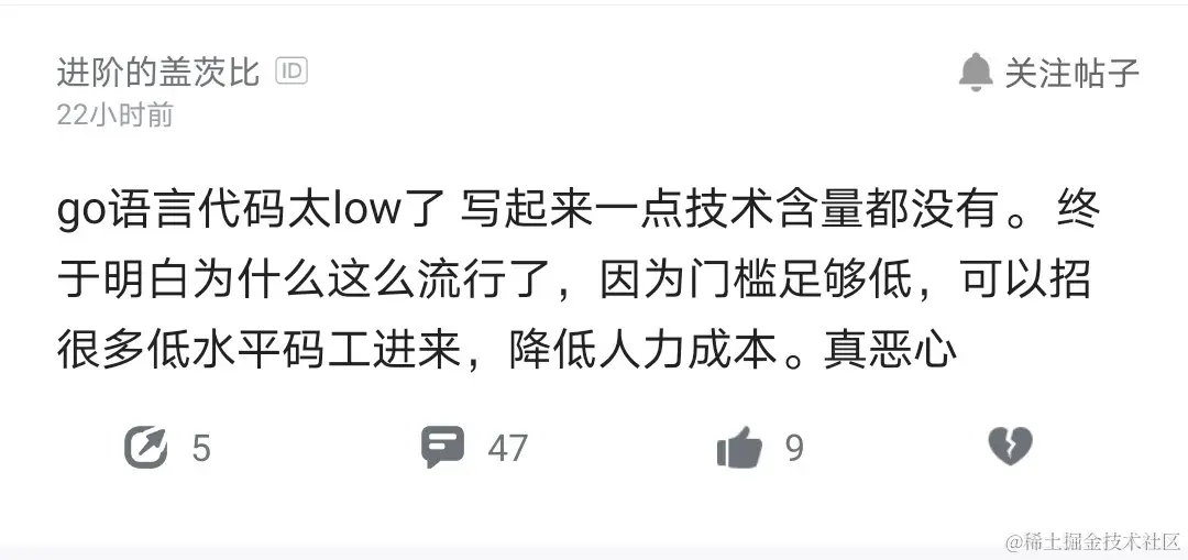 Go语言学习教程：219页入门到精通超详细，图文并茂一次教会你