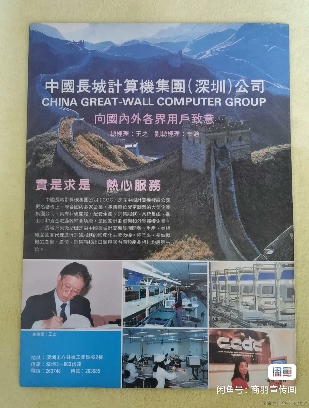 image_editor_1707993210917.jpg