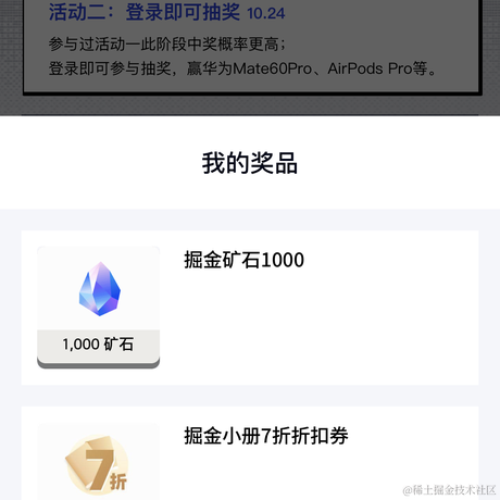 白马xiao西风于2023-10-21 08:30发布的图片