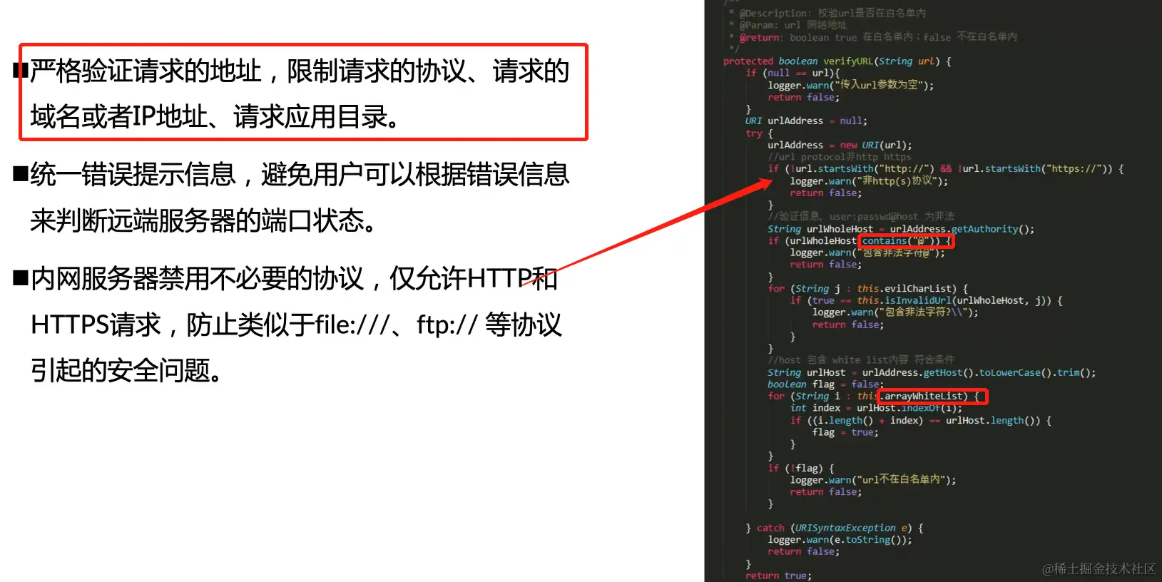 image-20230607154833500