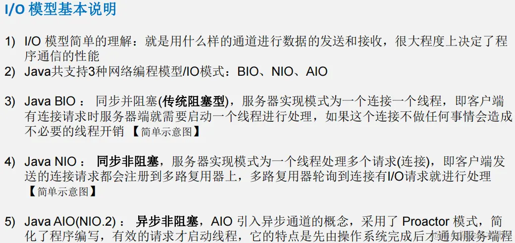 image-20230114024447014