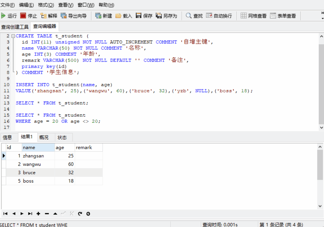 排中律.gif