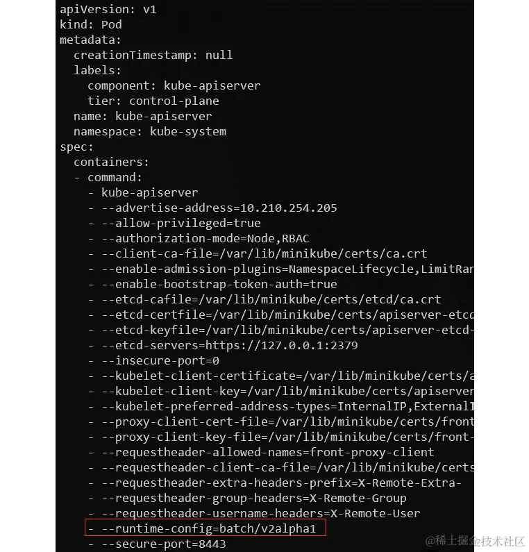 图 4.39：API 服务器规范文件
