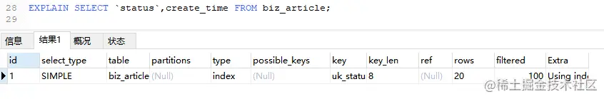 image-20211202171937515