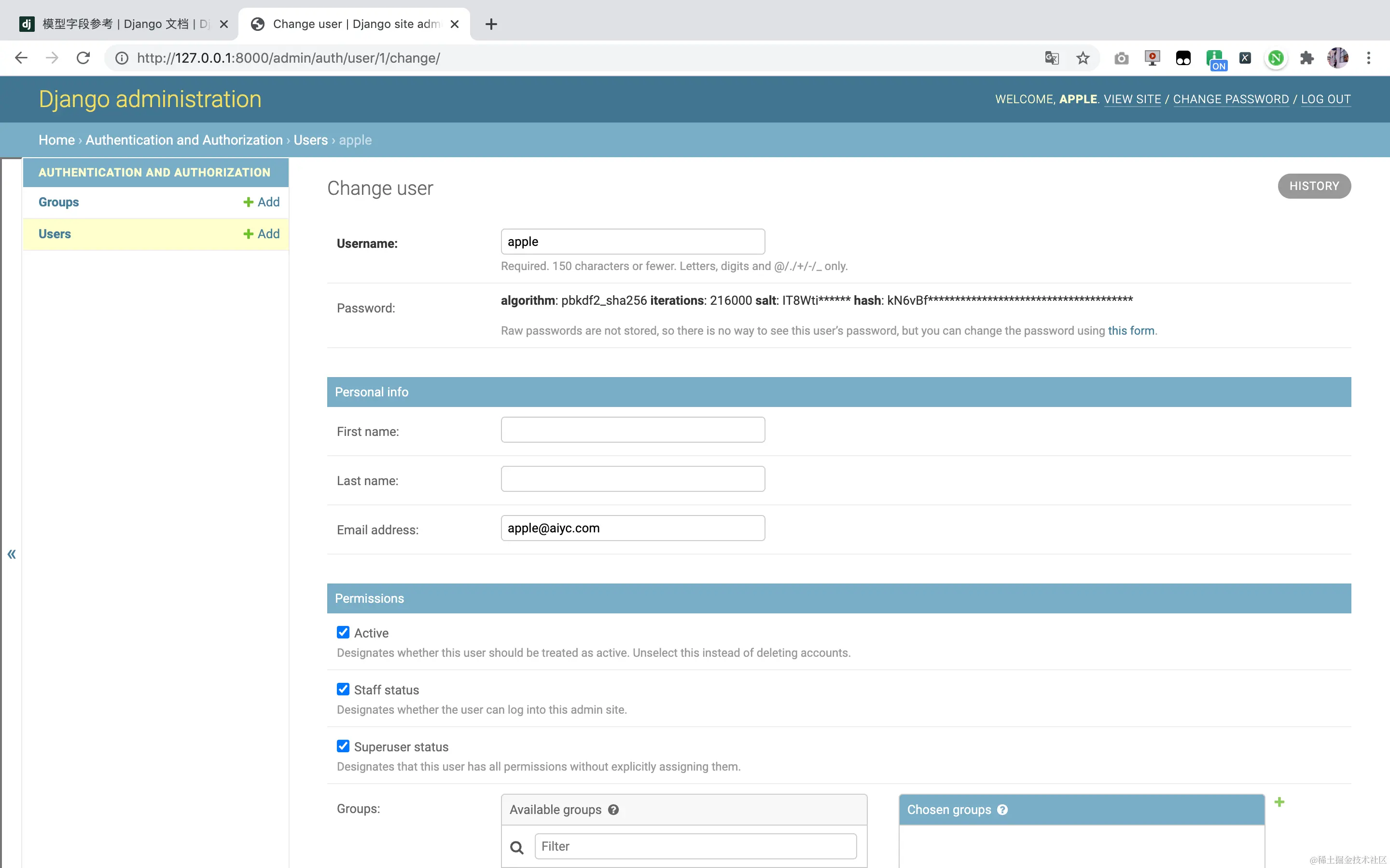 image-20200906194255217