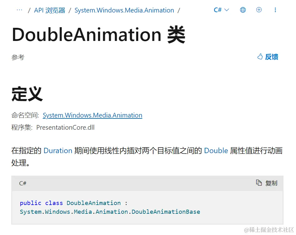 image-20240401102112194