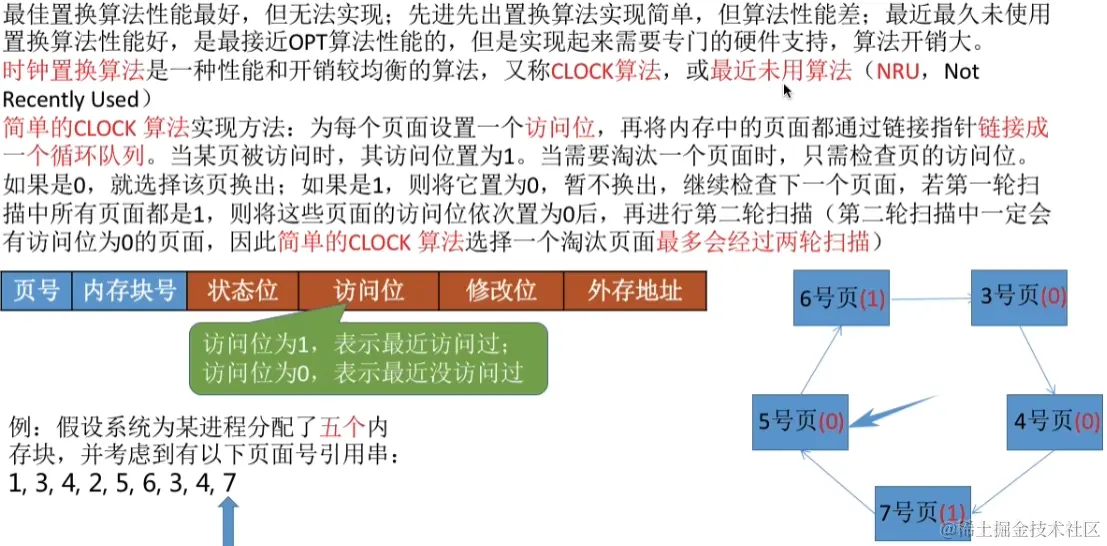 image-20230818024815115