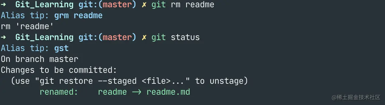 git_mv_old2