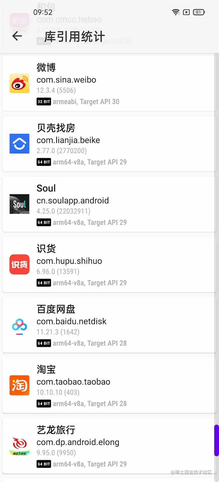 Screenshot_2022-04-12-09-52-04-67_708f76cdf2c7449ff16a8486e0e036f6