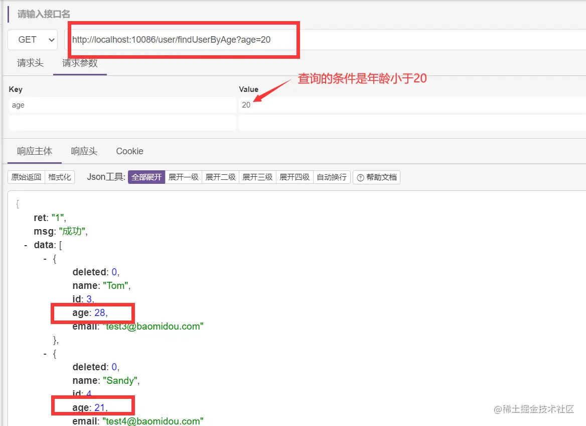 image-20210706135737486