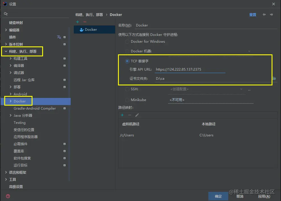 image-20220220194550218