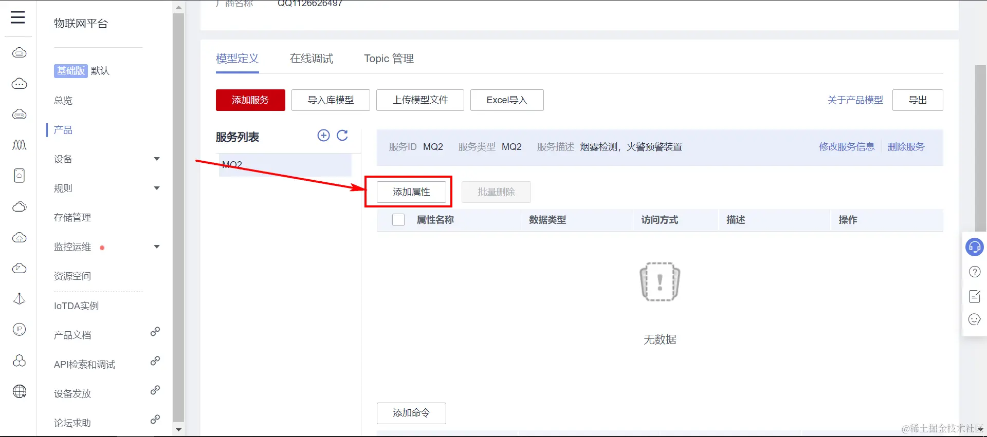 image-20211216133014884