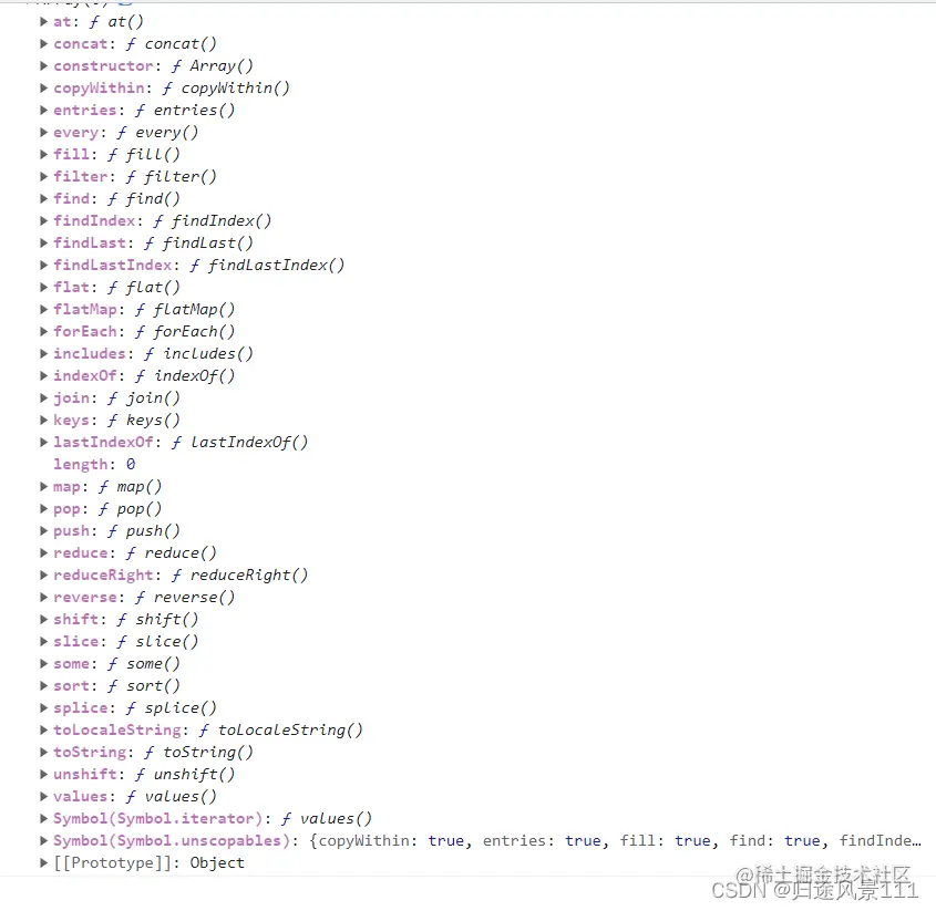 查找数组的原型