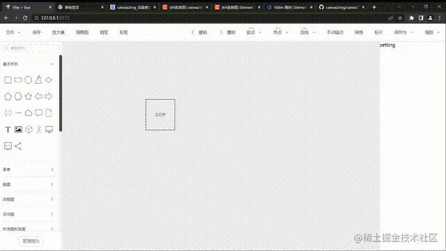 撤销重做 00_00_00-00_00_30.gif