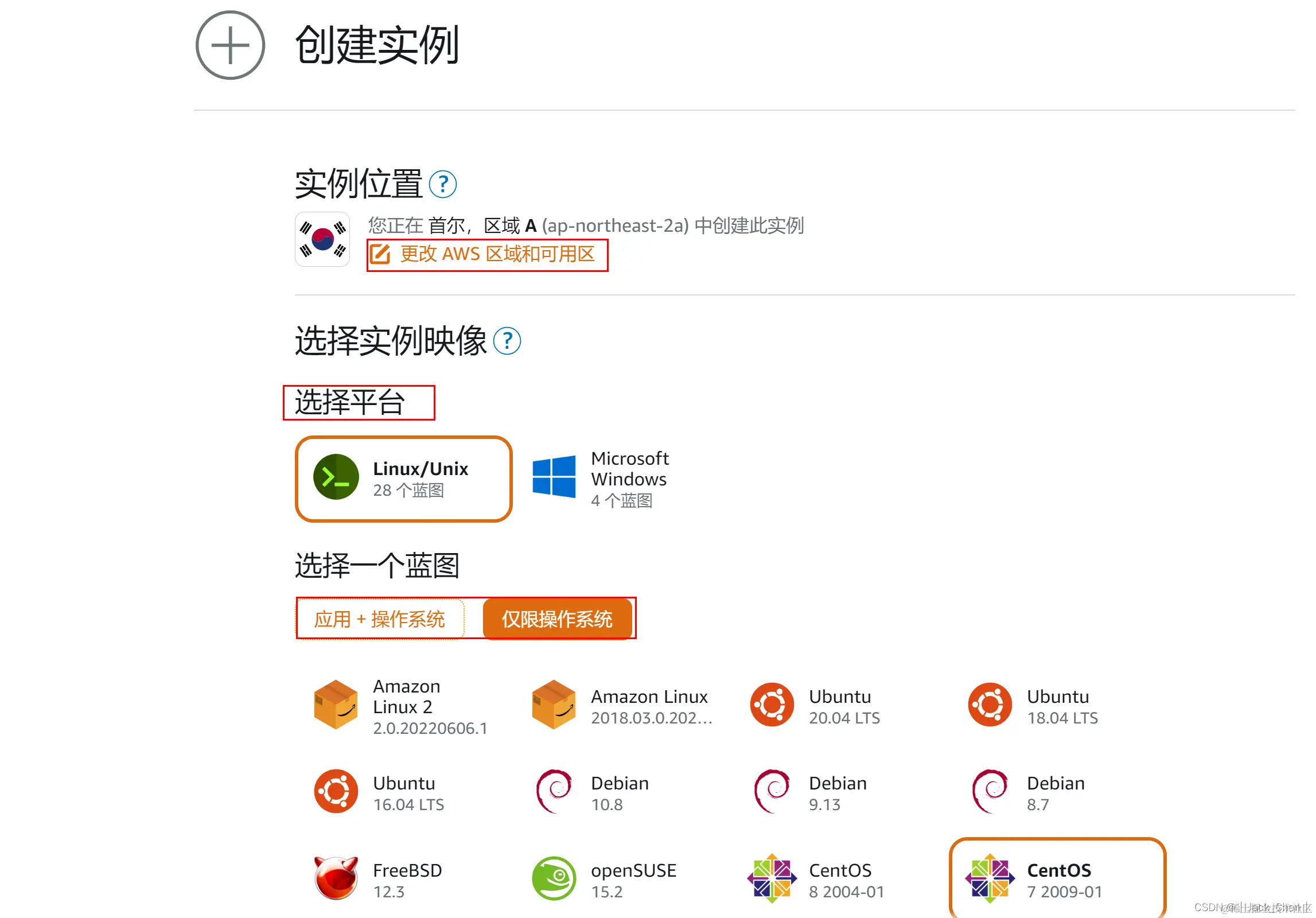选择操作系统