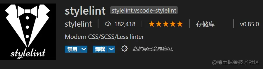 stylelint展示页面