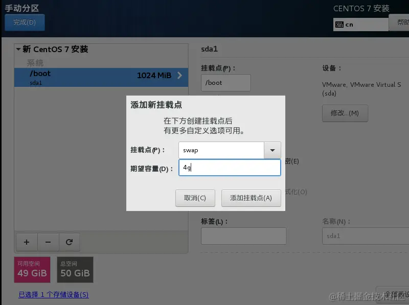 image-20231118145104777