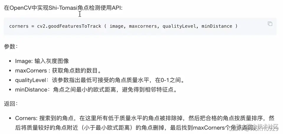 [外链图片转存失败,源站可能有防盗链机制,建议将图片保存下来直接上传(img-meMgbtE7-1637754891573)(attachment:image.png)]