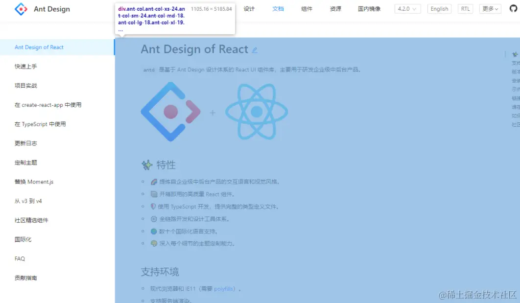 如何实现两栏布局，右侧自适应？2.png