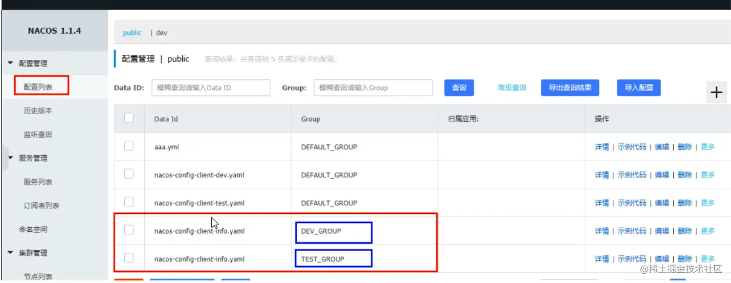 image-20200717164822996