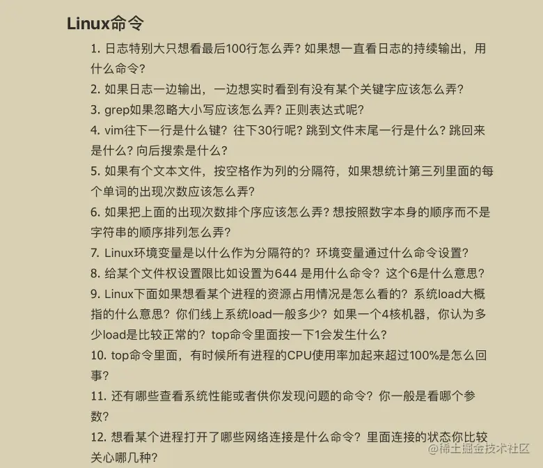 我靠！都金三银四了还有人没看过阿里这份Java面试核心手册？