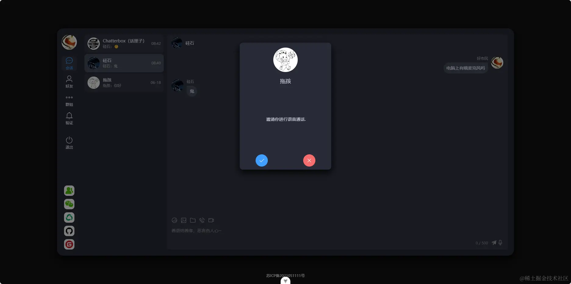 演示图片