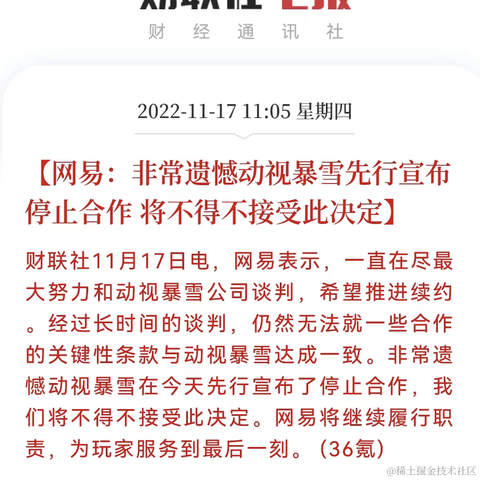 恋猫de小郭于2022-11-17 11:20发布的图片