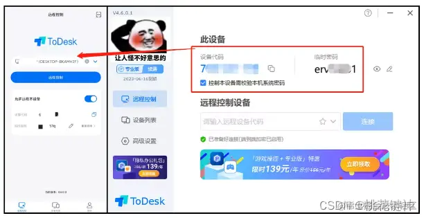 图片: https://uploader.shimo.im/f/GqoqZucsSlLJtPhI.png!thumbnail?accessToken=eyJhbGciOiJIUzI1NiIsImtpZCI6ImRlZmF1bHQiLCJ0eXAiOiJKV1QifQ.eyJleHAiOjE2NzMwNTcwMjIsImZpbGVHVUlEIjoiMEo0SWZUTFVmZEEyeHFNYSIsImlhdCI6MTY3MzA1NjcyMiwiaXNzIjoidXBsb2FkZXJfYWNjZXNzX3Jlc291cmNlIiwidXNlcklkIjo3ODkyMDk1N30.cHiyQTm899oaT7rAUgYPbIQ-9jh2f8oGd2jX74lU4Ko