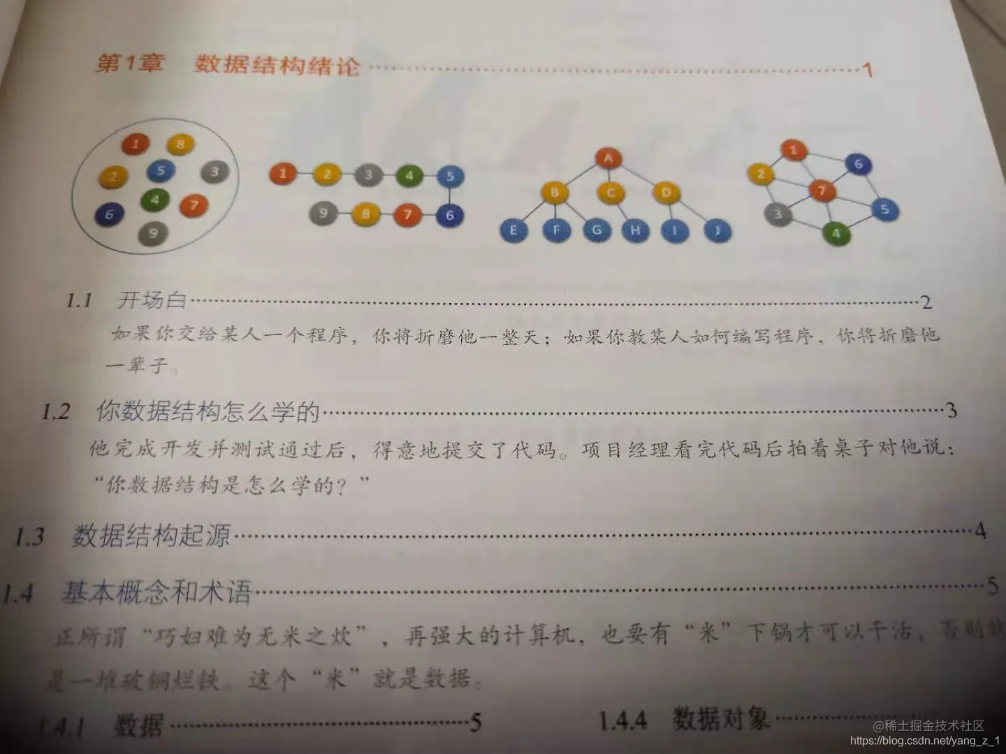 这张图比较有趣