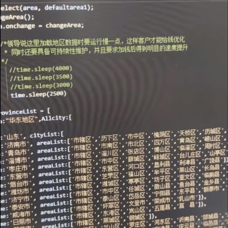 ZardQAQ于2024-04-15 15:21发布的图片