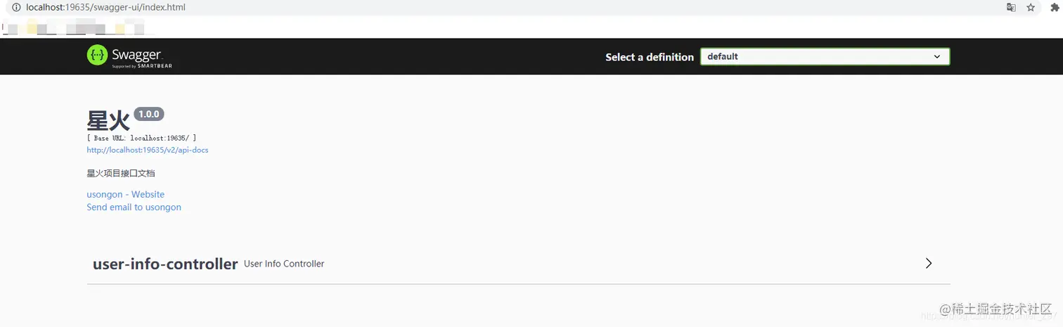 swagger-ui界面