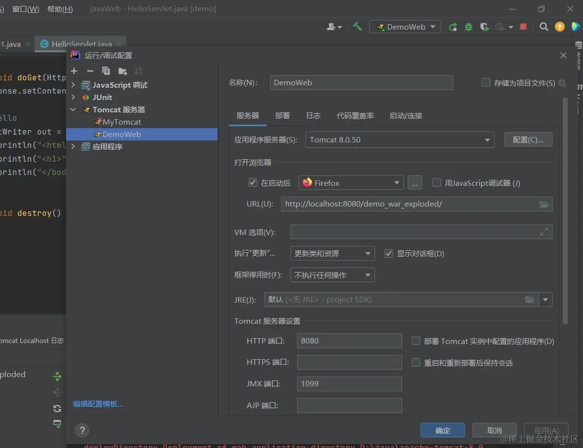 image-20211017201356002
