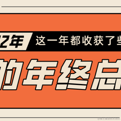 武师叔于2022-11-18 12:27发布的图片