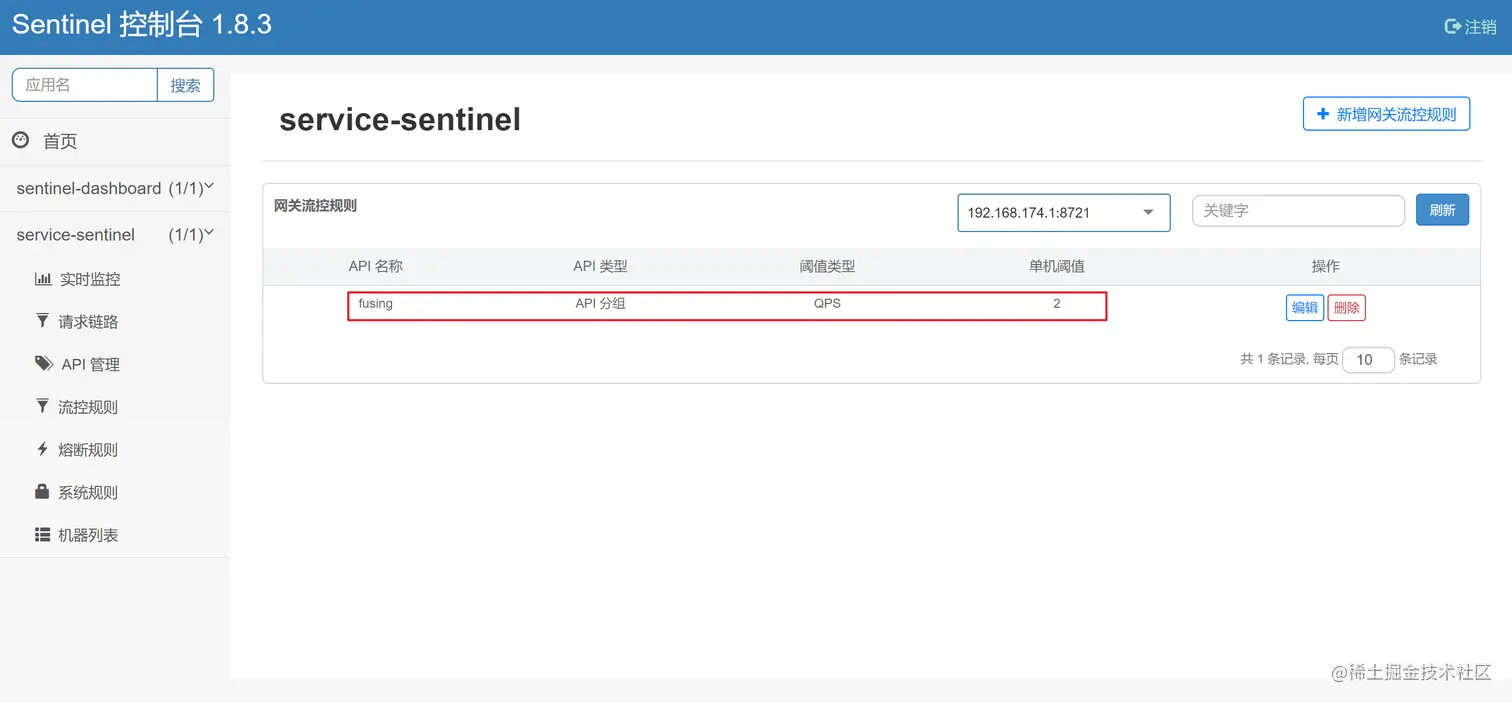 image-20220723214456662