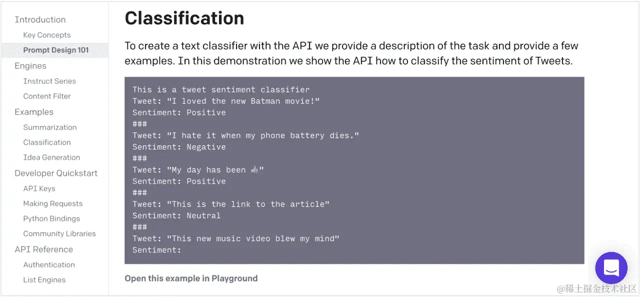 图 1.5 – OpenAI 文档提供提示示例