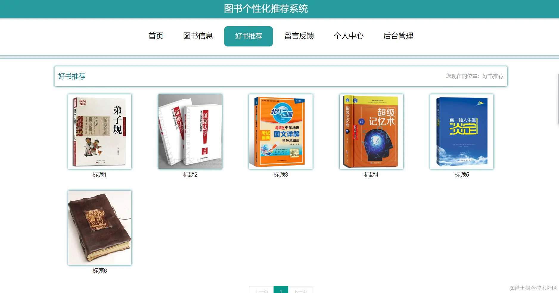 image-20240326100829451