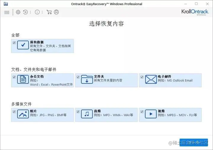 5个值得安利的PC软件，建议收藏转发