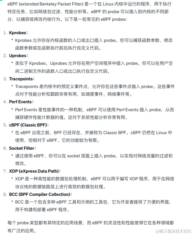 image-20240126124916707