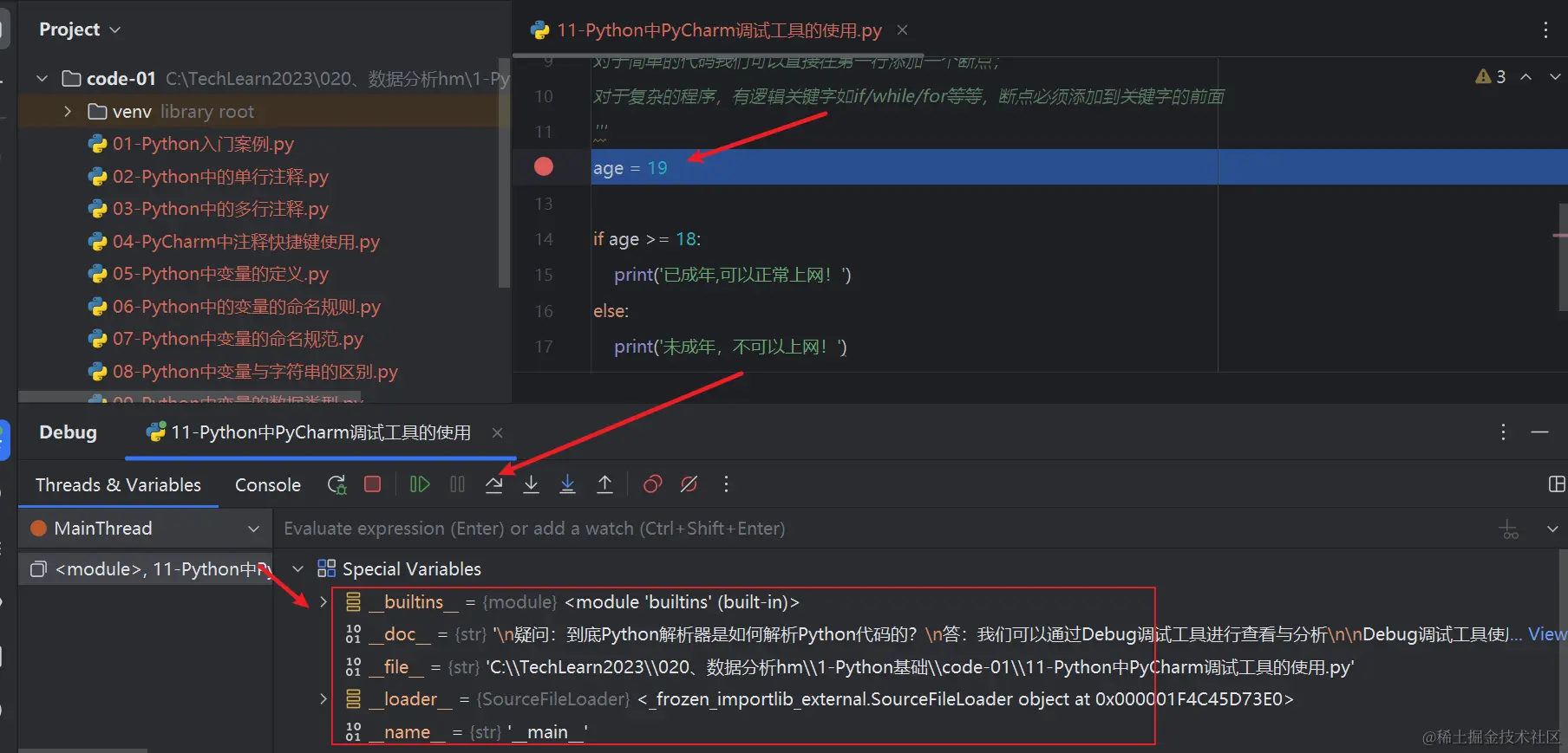 image-20231117215716182