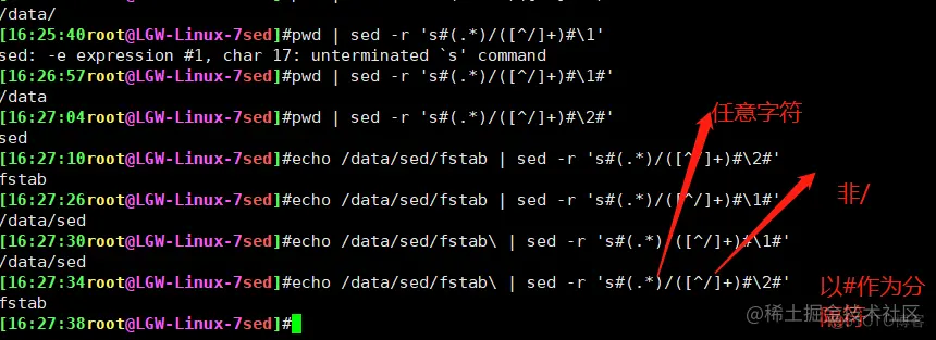 sed命令练习_sed_14